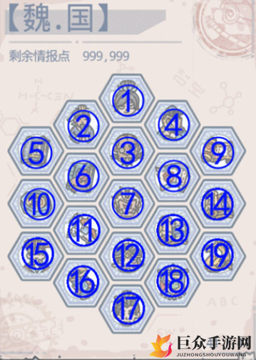 挑战吕布，最强蜗牛攻略全解析