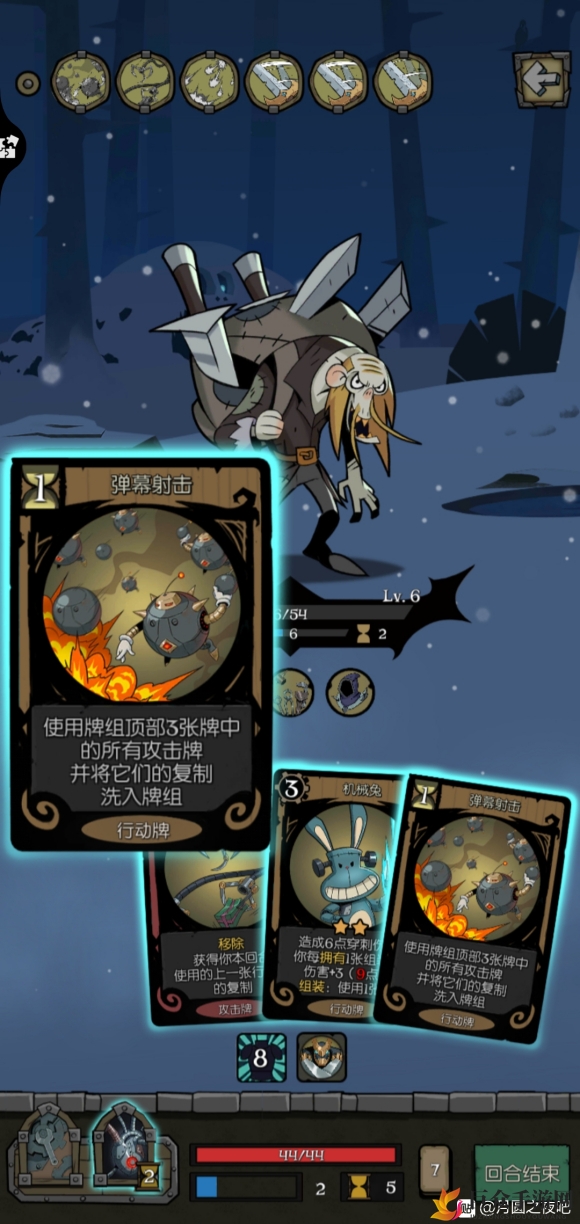 月圆之夜机械师攻略秘籍，无限流搭配策略解析