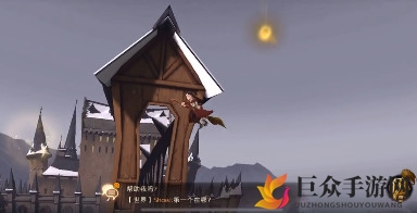 哈利波特魔法觉醒第5封信3块拼图位置攻略