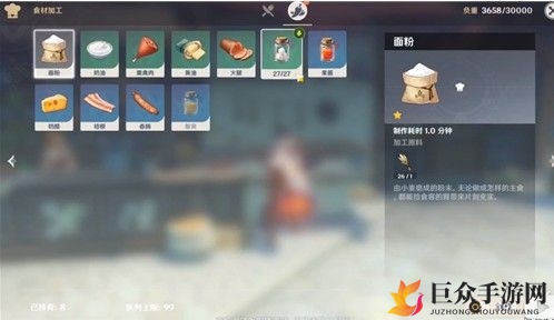 探索原神食材加工技巧，详细加工方法大揭秘