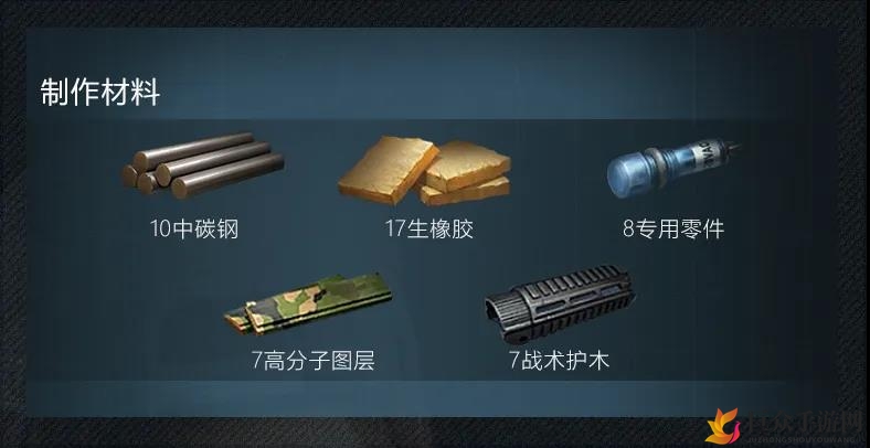 明日之后制导式火箭筒配方 制导式火箭筒怎么做