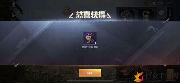 和平精英ss6版本豪华版手册值得买吗 ss6手册性价比分析