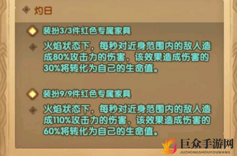 《剑与远征》家居凤凰效果揭秘，家居凤凰体验分享