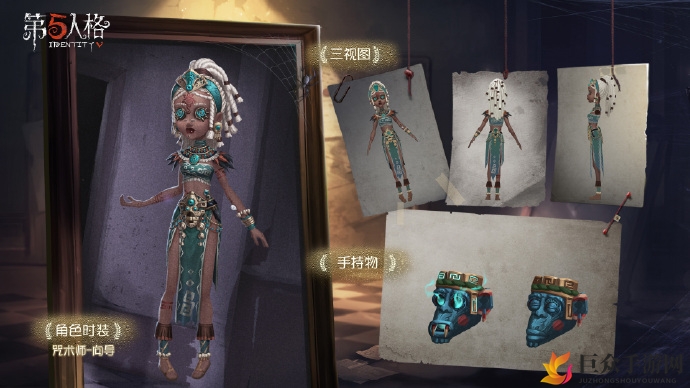 第五人格十一赛季精华二一览 羽蛇及向导立绘汇总