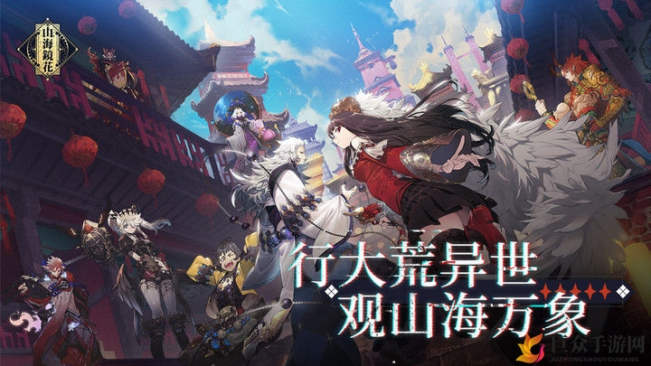 《山海镜花角色常羲解析》常羲角色是否值得抽取？