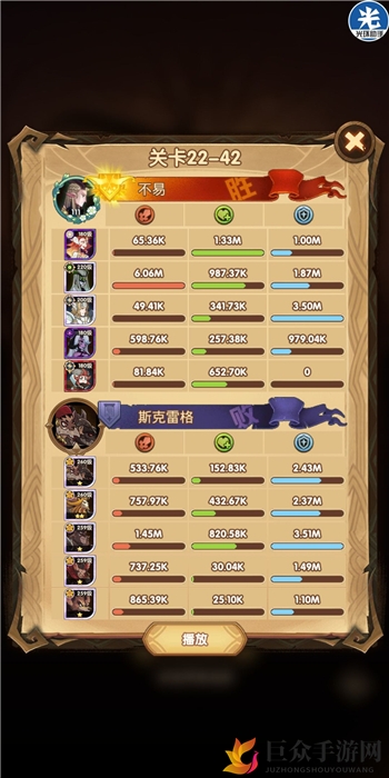 《剑与远征》22-42挑战攻略，阵容搭配与站位解析