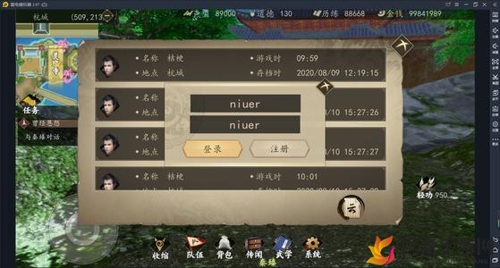 下一站江湖华山忠奸任务通关攻略，华山忠奸任务通关攻略详解