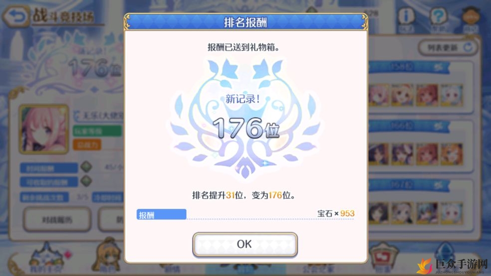 国服竞技场币兑换指南，初入如何明智选择