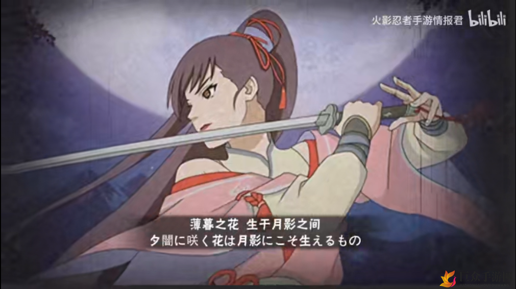 《火影忍者手游》七夕卯月夕颜新技能揭晓，七夕节新英雄技能大揭秘