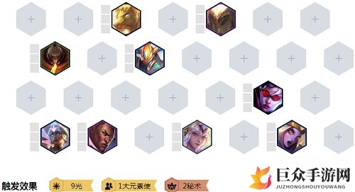 云顶之弈10.4版本9光怎么玩 9光阵容玩法讲解