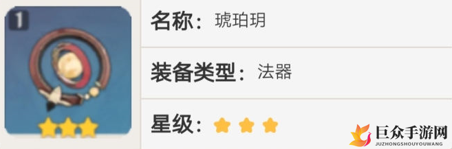 原神可莉装备推荐：武器性能排行解析