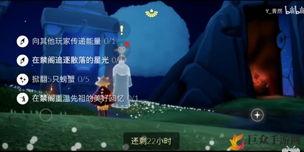 光遇7月31日每日先祖揭秘》逗号《每日先祖及白金斗篷先祖位置一览