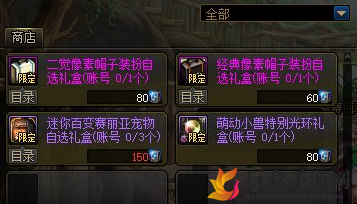 DNF萌动小兽特别光环外观怎么样 DNF萌动小兽特别光环怎么获得