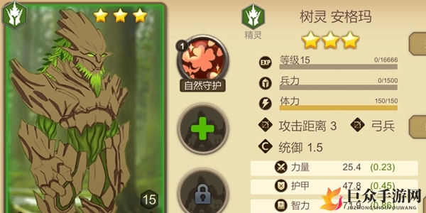 赏金勇者王者归来三星最强英雄推荐 三星英雄培养介绍