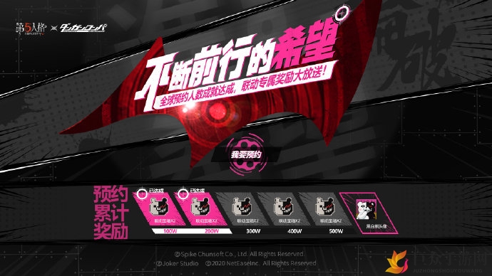 《第五人格》联动宝箱免费拿，头像宝箱轻松解锁攻略分享