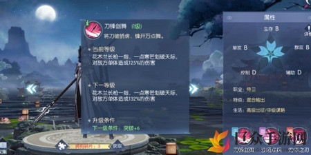 《浮生为卿歌》新手速成指南，高效升级秘籍大揭秘