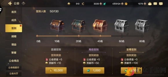 DNF手游公会增益选什么好 公会增益选择推荐