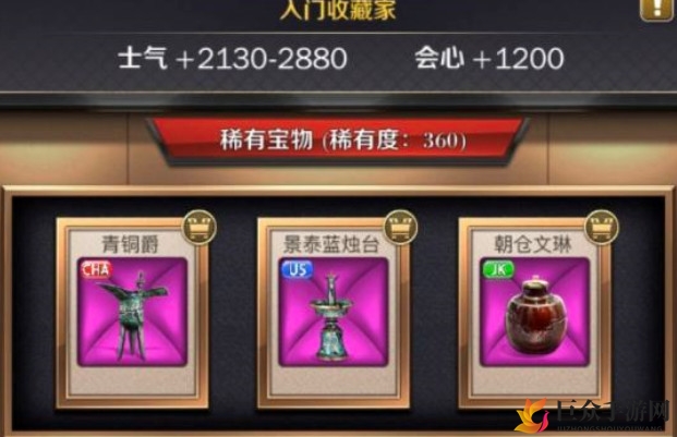 《商道高手攻略》：考古建筑升级，优先选择哪些？
