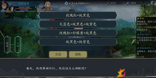 灵墟调色板攻略揭秘，任务解答全收录