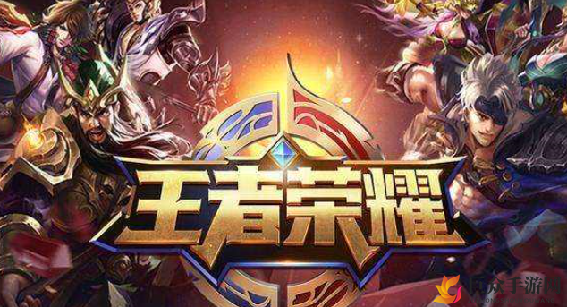 《王者荣耀》6月30日每日答题揭晓，探索新拖尾特效详情