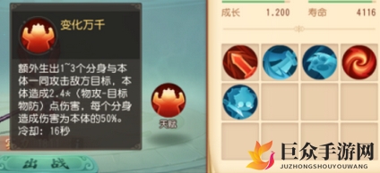 梦幻西游三维版小悟空培养与宝宝打书建议