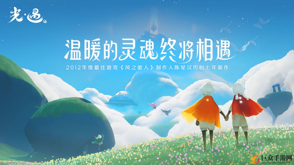 光遇快速刷蜡烛方法 蜡烛最快获取教学