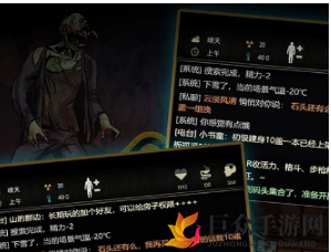 《重建家园》木工三级升阶攻略 详解如何升级到木工三级方法