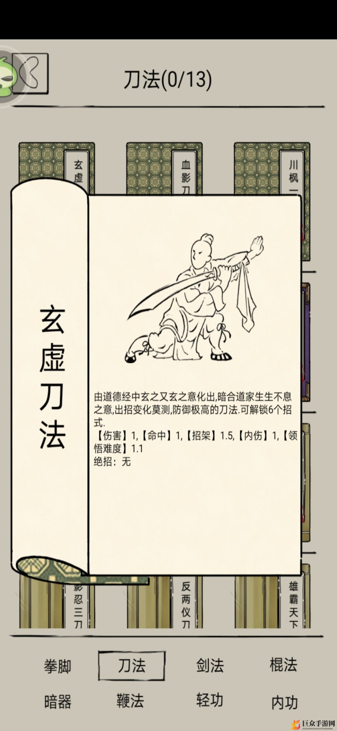 英雄刀法实力解析，顶尖刀法排行推荐