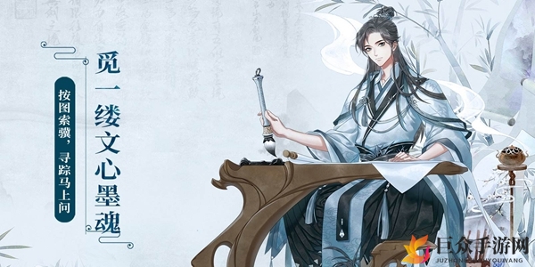 墨魂对谈流程揭秘，详细解析日常交流顺序