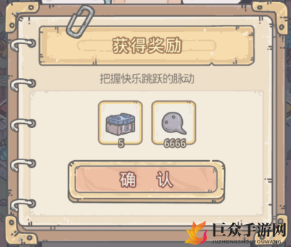 《最强蜗牛》9月14日独家密令揭晓，速来领取最新游戏福利
