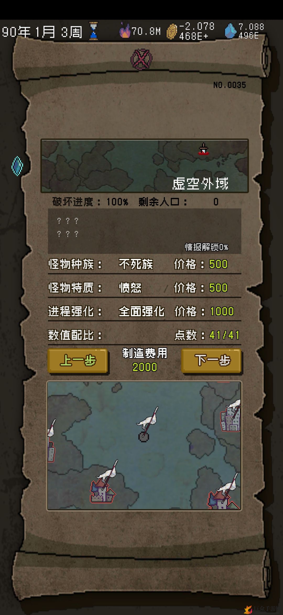 怪兽星球神秘区域探寻，虚空外域具体位置揭秘