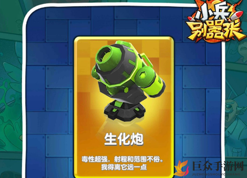 《小兵别嚣张》愚人节礼包兑换码大公开