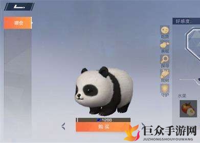 《风云岛行动》小团子熊猫获取攻略，揭秘获得途径