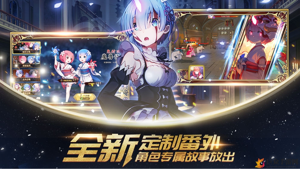 《从零开始异世界生活》演练所2-4攻略详解，轻松通关指南