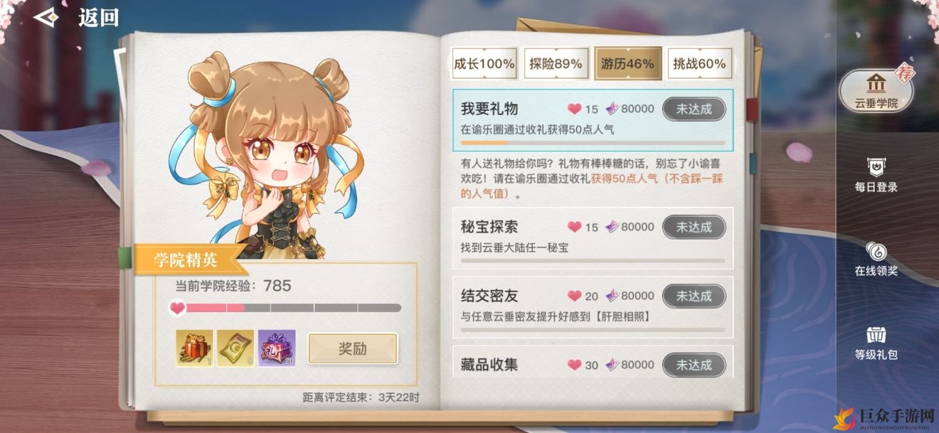 天谕手游寻宝攻略：云垂大陆秘宝位置详探