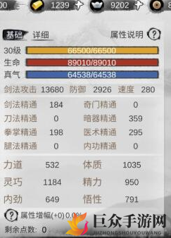我的侠客酒馆怎么玩 酒馆玩法解锁方法