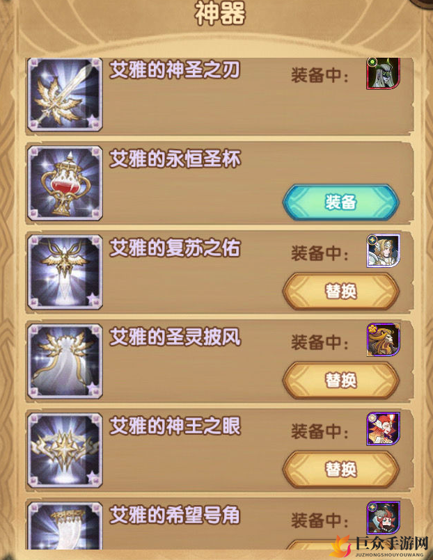剑与远征19-6最新攻略大全 19-6阵容及神器搭配指南