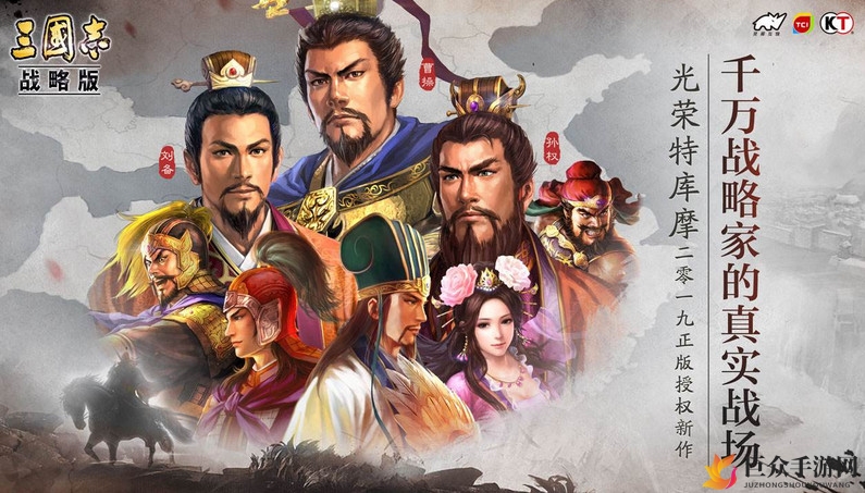 三国志战略版五谋臣程昱阵容战法搭配攻略