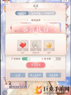 闪耀暖暖愚人节礼包兑换码分享