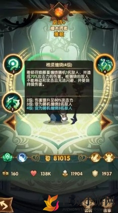 剑与远征推图遇到老头怎么打 老头应对方法及打法思路