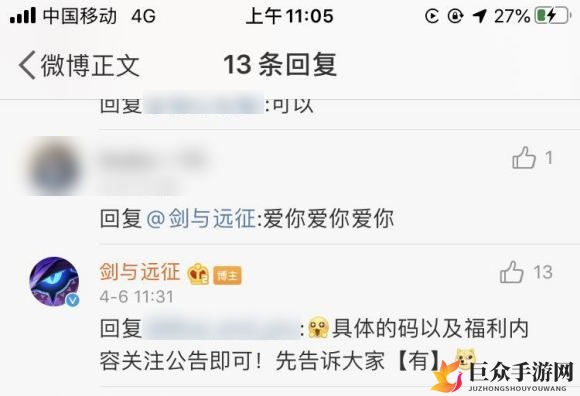 《剑与远征》周年庆盛典，生日福利礼包兑换码汇总攻略
