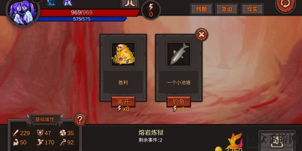 开局一把剑原初天灾难度怎么打 原初天灾难度打法解析