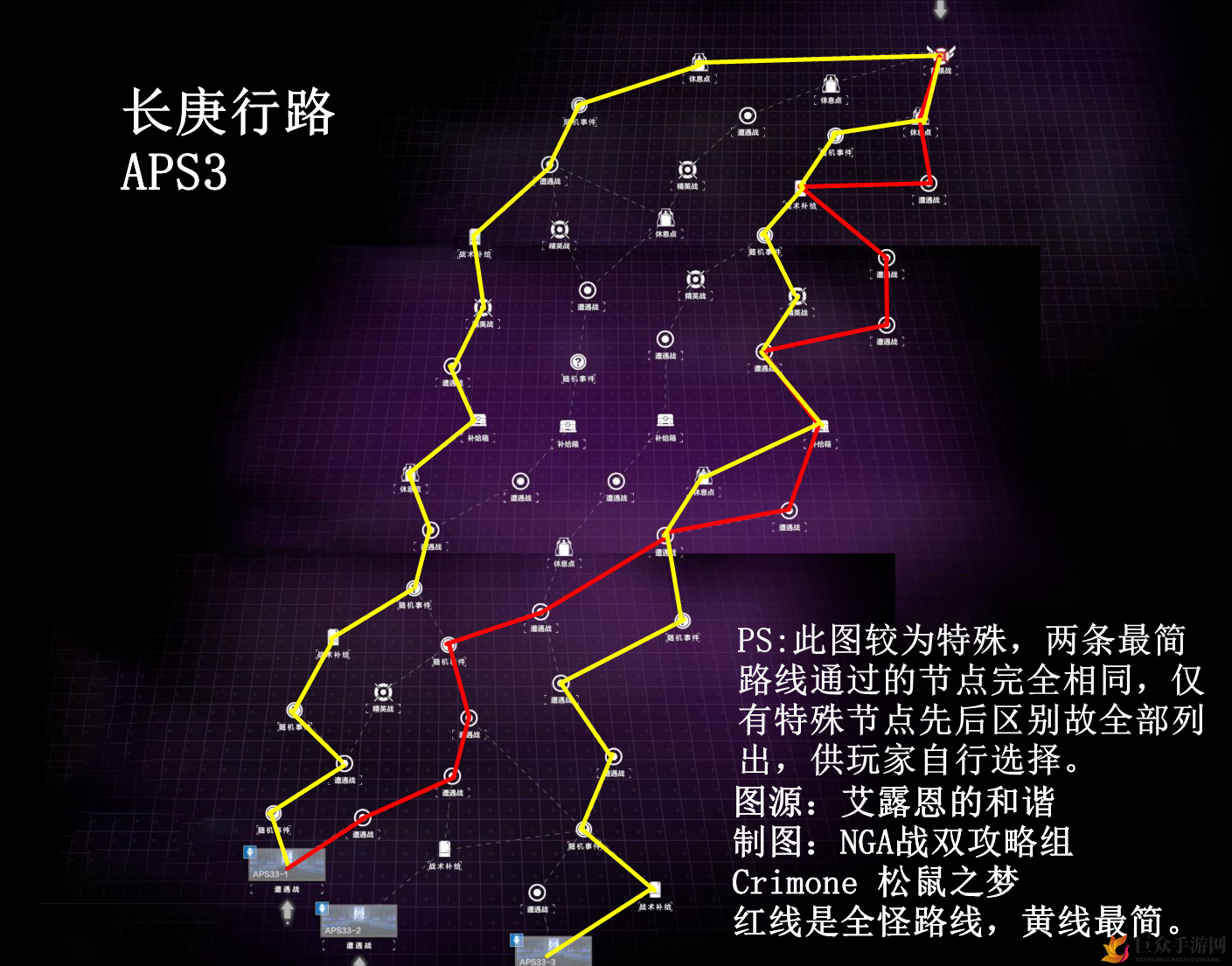 战双帕弥什长庚行路第三张图路线大全 第三张图路线怎么走