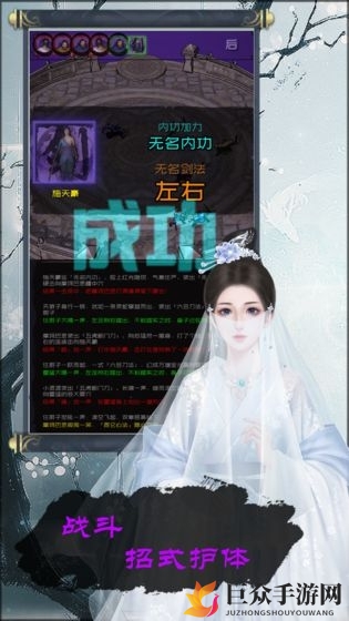 掌门声望提升攻略：探索获取途径