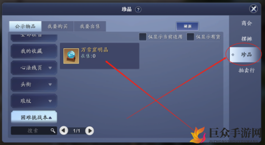《天涯明月刀手游》平民玩家选区指南，推荐热门大区