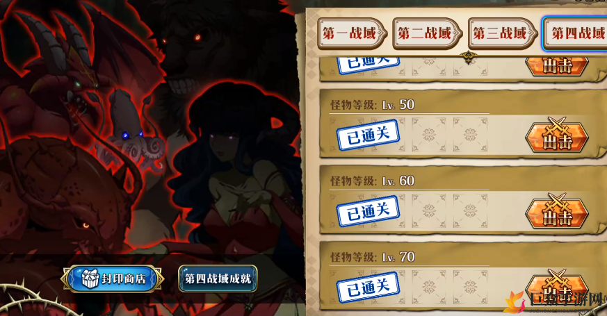 梦幻模拟战手游攻略：70级战域帝国阵容作战技巧