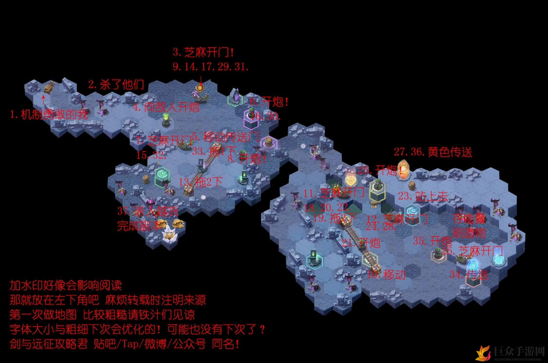 《剑与远征》凄寒高地遗物挑选指南，遗物资料汇总