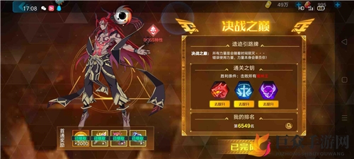 奥拉星手游攻略：挑战终极魔神王，技巧解析大揭秘