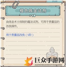 最强蜗牛润滑液，性价比如何？购买是否明智？