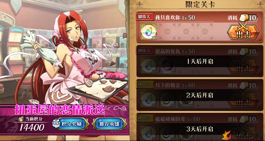 梦幻模拟战手游攻略解析：只喜欢你阵容与战术指导